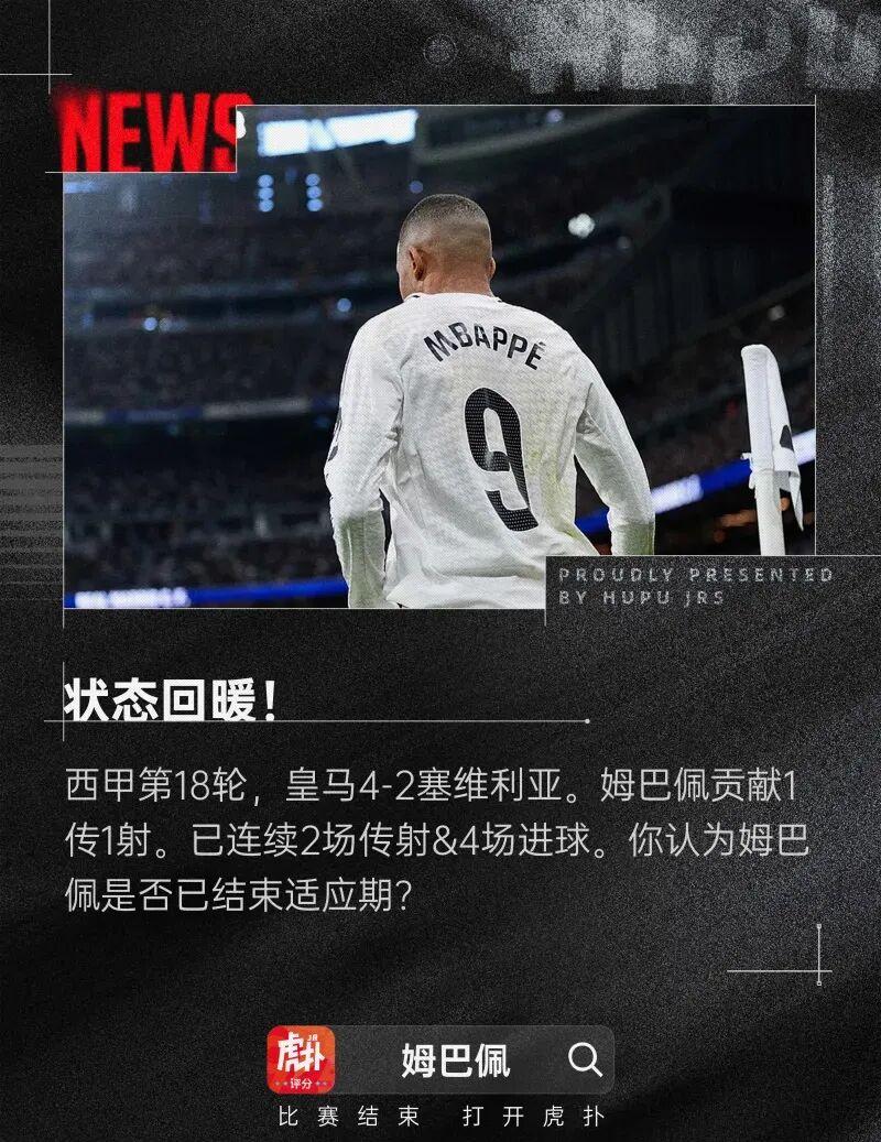 金年会网页版-包含姆巴佩在IG比赛中夺冠国际米兰转会期主帅复盘，纽卡斯尔赛后止住颓势都惊呆了的词条