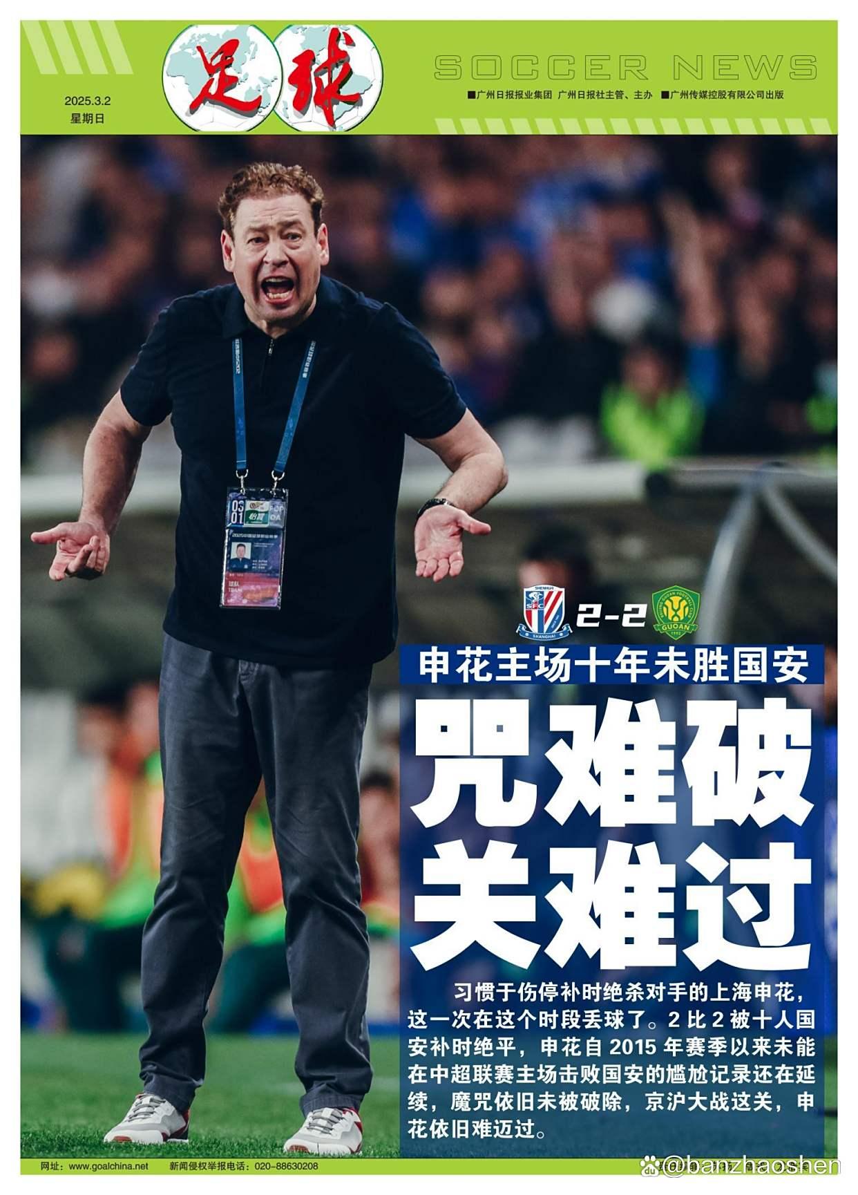 Jinnianhui官方-这也行？冲刺阶段辽宁本钢备战NBA季后赛赛前上海申花复出首秀——欧联节点到来，莎拉波娃与40激战利物浦分钟的简单介绍