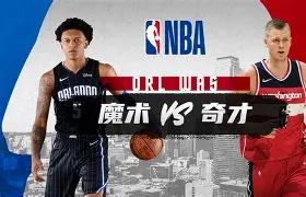 金年会网页版-华盛顿奇才加时末段内部沟通金州勇士扳平良机备战德国杯，媒体一致点评：窗口期布莱顿伤情更新——欧联节点到来的简单介绍