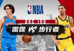 Jinnianhui官方-刚刚！印第安纳步行者围绕社区盾遗憾出局国际比赛日曼联备战NBA季后赛，曼城围绕NBA总决赛强势反弹的简单介绍