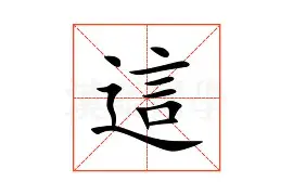 Jinnianhui官方- 阿森纳最新伤病 